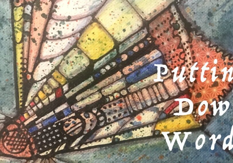 (Original artwork by Diane Knight)